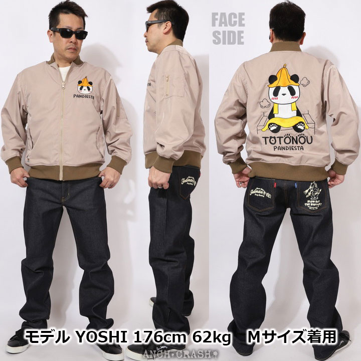 PANDIESTA（パンディエスタ） PANDIESTA TOTONOUパンダ リバーシブル