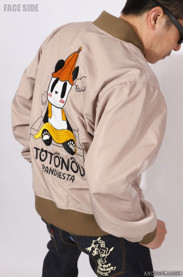 PANDIESTA TOTONOUパンダ リバーシブル MA-1 ジャケット (575202) 【送料無料】パンディエスタ 刺繍 ワッペン PANDIESTA（パンディエスタ） 【年末年始も毎日出荷】PANDIESTA