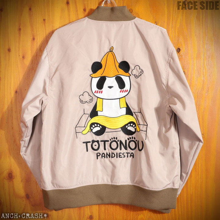 PANDIESTA（パンディエスタ） 【年末年始も毎日出荷】PANDIESTA