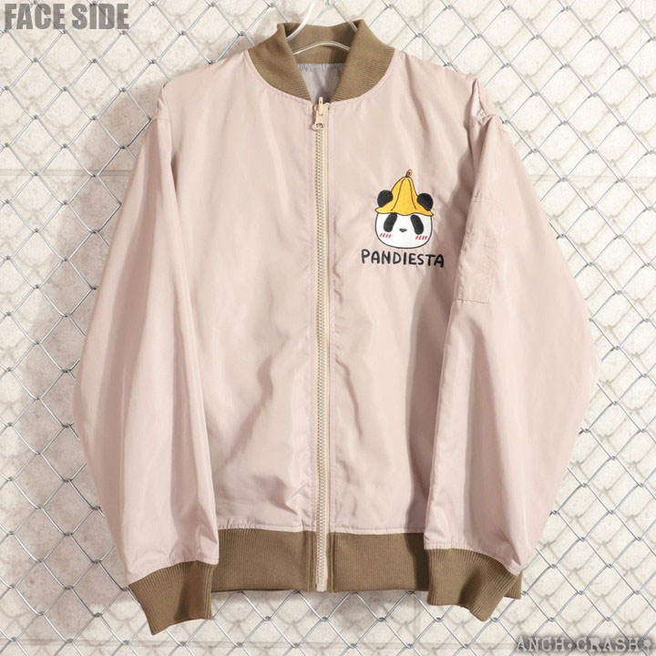 PANDIESTA（パンディエスタ） 【年末年始も毎日出荷】PANDIESTA