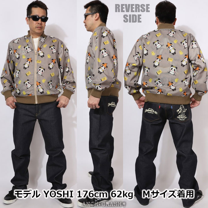 PANDIESTA（パンディエスタ） PANDIESTA TOTONOUパンダ リバーシブル