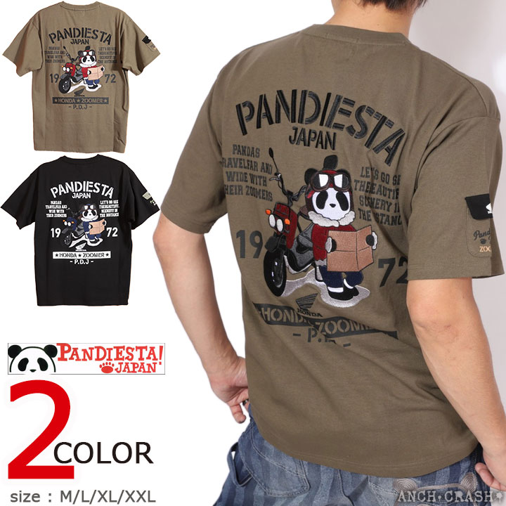 PANDIESTA（パンディエスタ） 24h限定pMAX15.5倍!6/5pm25:59迄 HONDA