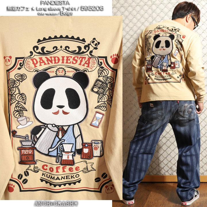 PANDIESTA（パンディエスタ） 24h限定P最大17倍!1/4pm23:59迄 熊猫
