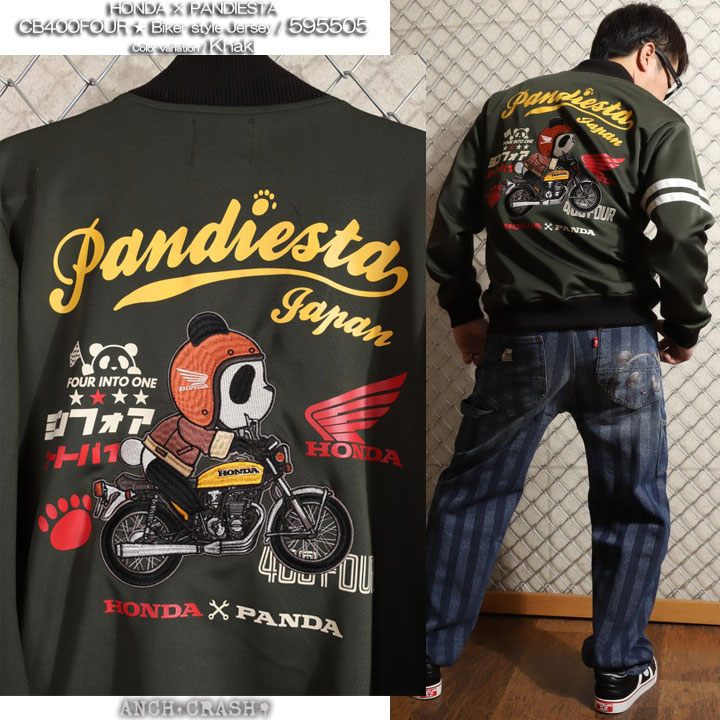 PANDIESTA（パンディエスタ） 24h限定☆P最大13倍!9/27 23:59迄 HONDA