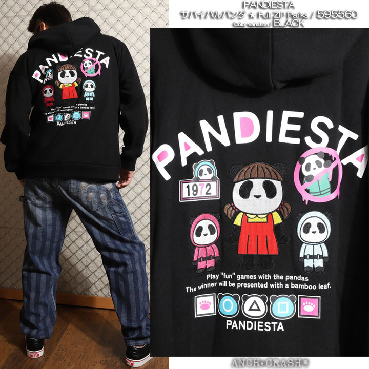 PANDIESTA（パンディエスタ） 24h限定P最大17倍!1/11pm23:59迄