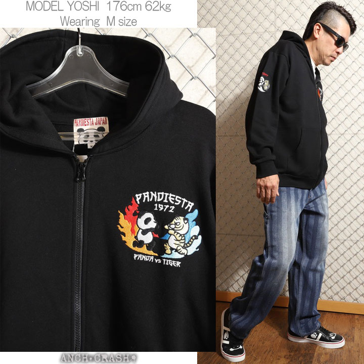 PANDIESTA（パンディエスタ） タイガー＆ドラゴンパンダ フルZIP