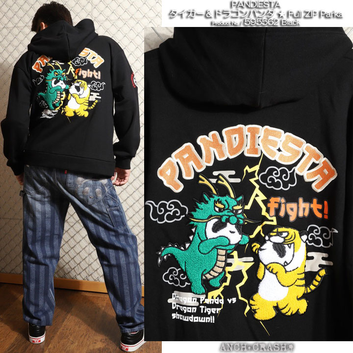 PANDIESTA（パンディエスタ） タイガー＆ドラゴンパンダ フルZIP