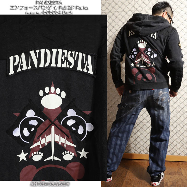 パンディエスタのおすすめ人気商品一覧 通販 - Yahoo!ショッピング