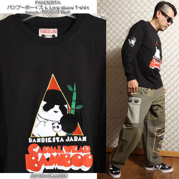 PANDIESTA（パンディエスタ） バンブーボーイズ ロンTee 595963 長袖T