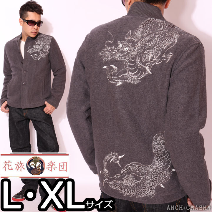 Lサイズのみラスト1点もってけ価格！在庫限りセール SALE 50%off 花旅 