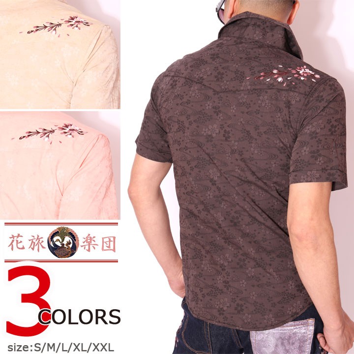 花旅楽団スクリプト 葉桜刺繍 ジャガード織り 和柄 半袖シャツ(SJS-603)SCRIPT はなたび【JISHA1】 年末年始も毎日出荷】花旅楽団スクリプト 葉桜刺繍 ジャガード織り 和