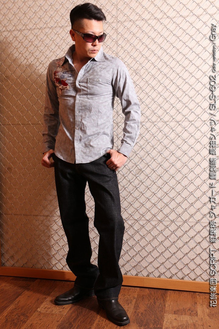 在庫限りセール SALE 20%off 花旅楽団スクリプト 紅葉柄ジャガード 鯉