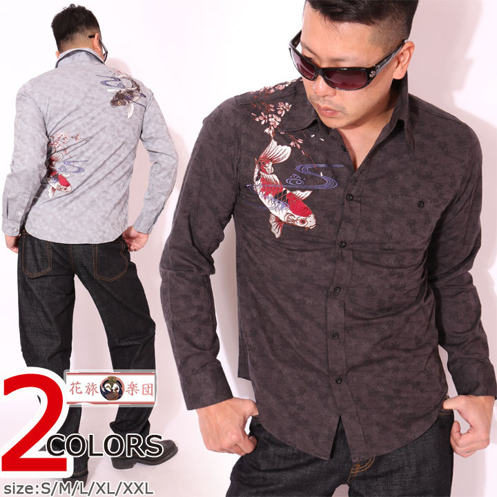 在庫限りセール SALE 20%off 花旅楽団スクリプト 紅葉柄ジャガード 鯉刺繍 長袖シャツ(SLS-602)メンズ SCRIPT はなたびがくだん わがら【JISHA1】 ご奉仕品の為返品交換不可 在庫限りセール SALE 20%off 花旅楽団スクリプト 紅葉柄ジャガード 鯉