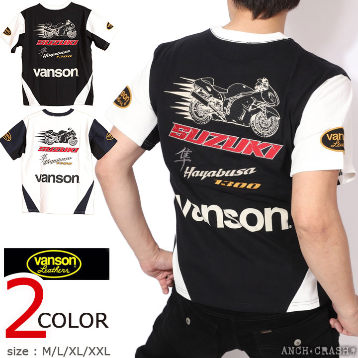 VANSON SUZUKI HAYABUSA 半袖TEE (SMV-2501) 【送料無料】半袖Tシャツ バンソン スズキ 刺繍 ワッペン VANSON（バンソン） 【年末年始も毎日出荷】VANSON SUZUKI HAYABUSA