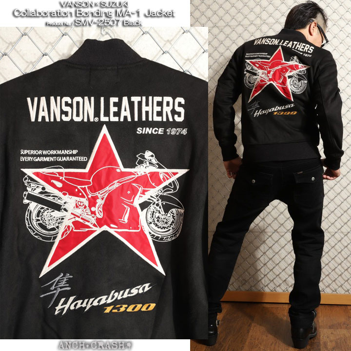 VANSON（バンソン） VANSON SUZUKI HAYABUSA ボンディング MA-1 SMV