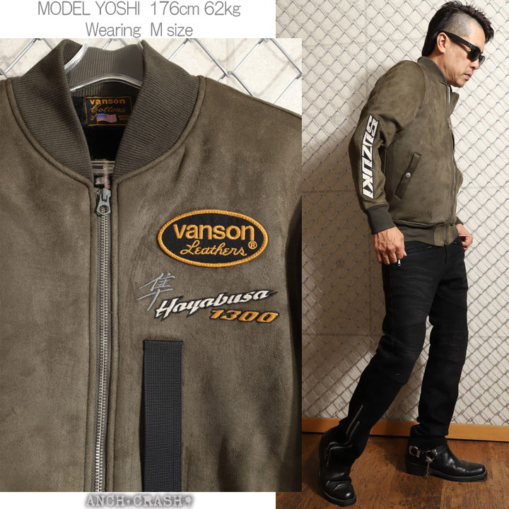 VANSON（バンソン） VANSON SUZUKI HAYABUSA ボンディング MA-1 SMV
