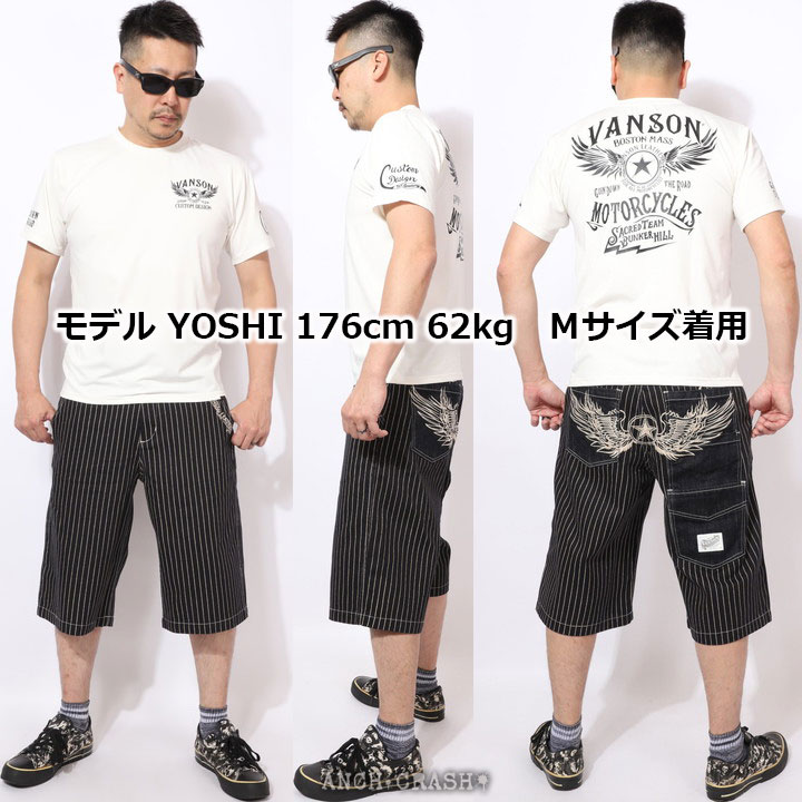 VANSON（バンソン） 24h限定pMAX13.5倍!6/17pm23:59迄 ロゴ刺繍 3/4丈