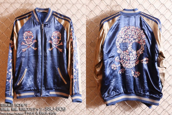 24h限定P最大17倍!1/11pm23:59迄 花旅楽団SCRIPT 桜髑髏 刺繍 和柄