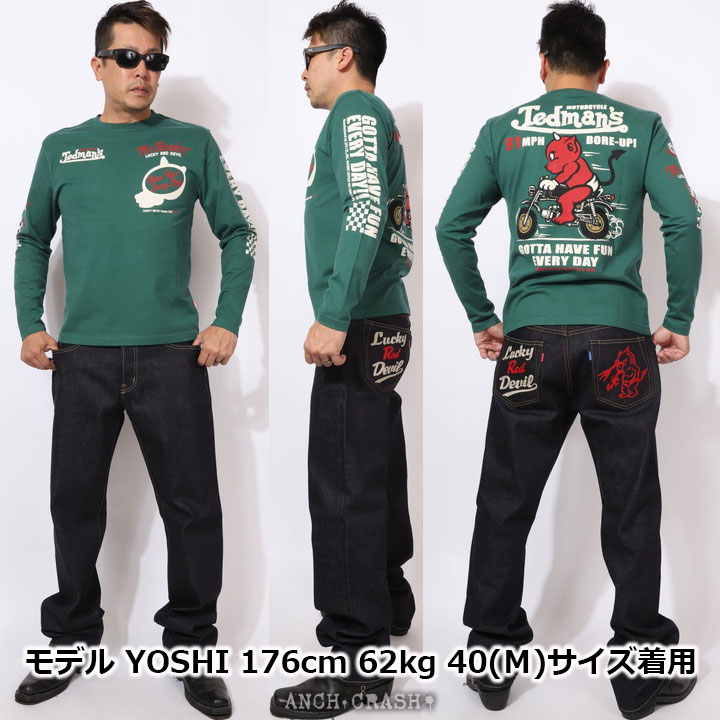 TEDMAN 24h限定P最大18倍!7/15pm23:59迄 テッドマン TED'S