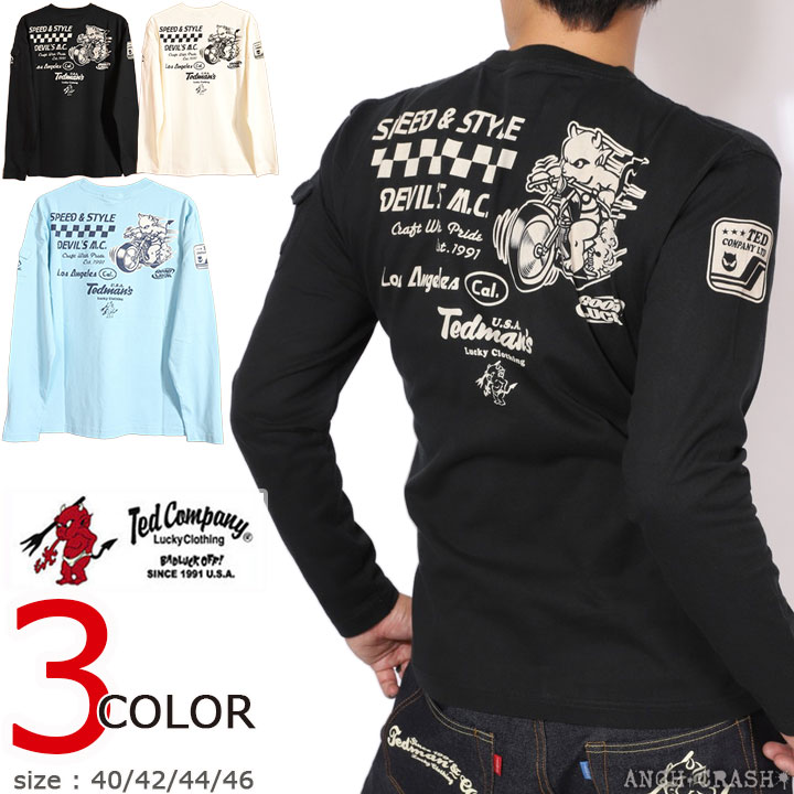 TEDMAN（テッドマン） バイク ロンT TDLS-369 エフ商会 長袖 Tシャツ 