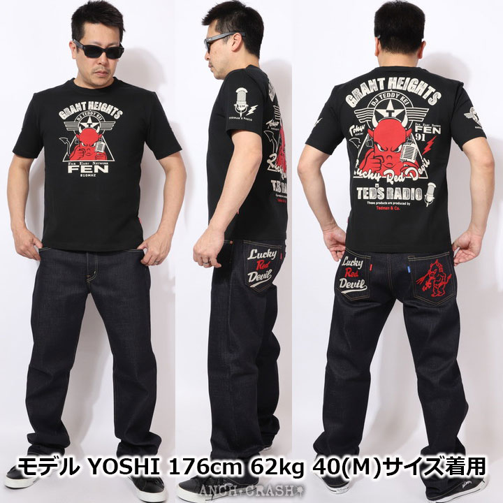 テッドマン RADIO TEDMAN 半袖Tシャツ TDSS-557 エフ商会｜anch-crash｜23