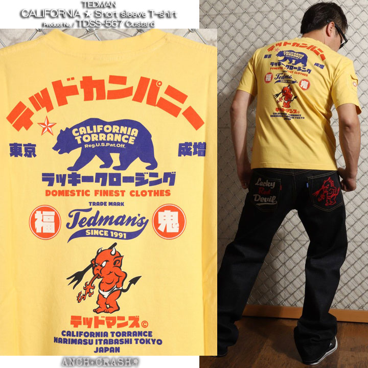 テッドカンパニーのおすすめ人気商品一覧 通販 - Yahoo!ショッピング
