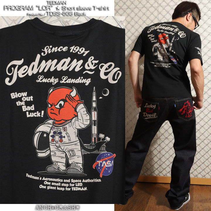 TEDMAN（テッドマン） PROGRAM “LOR” 半袖Tシャツ TDSS-568 TEDMAN