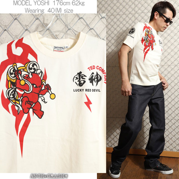 TEDMAN（テッドマン） 24h限定P最大17倍!12/22pm23:59迄 風神＆雷神