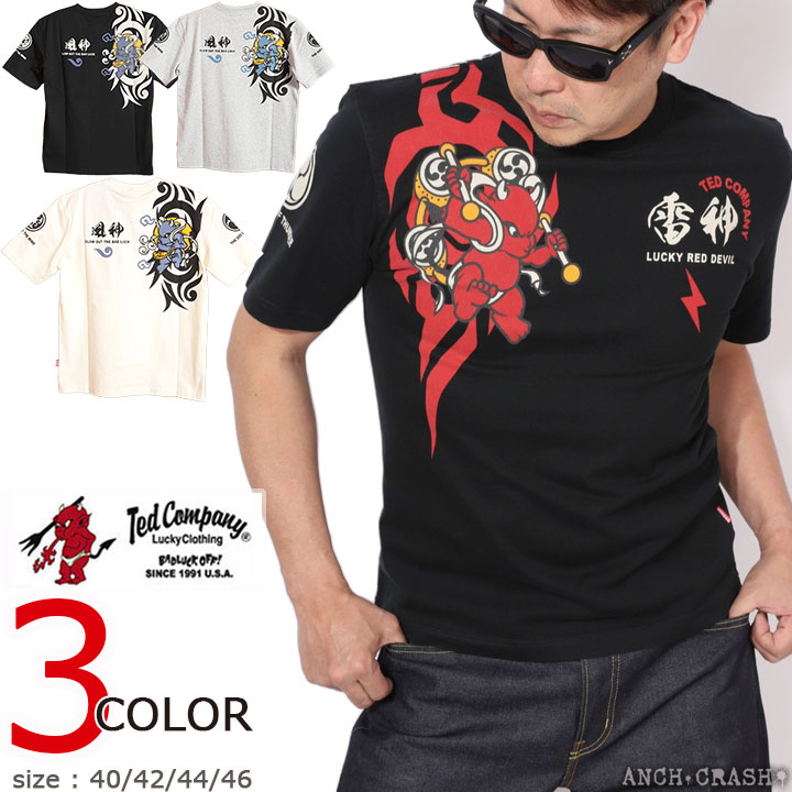 【ted3様 リクエスト】3点 2025SS VINTAGE NEW ARRIVAL】 ・art print T-shirt / 