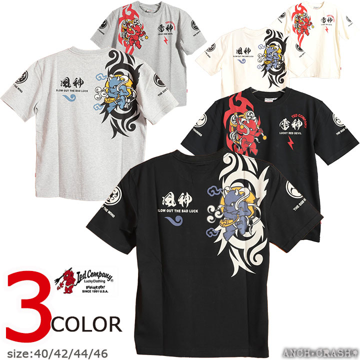 TEDMAN 24h限定P最大16倍!4/25pm23:59迄 風神&雷神 半袖Tシャツ TEDMAN 24h限定P最大16倍!4/25pm23:59迄 風神&雷神 半袖Tシャツ