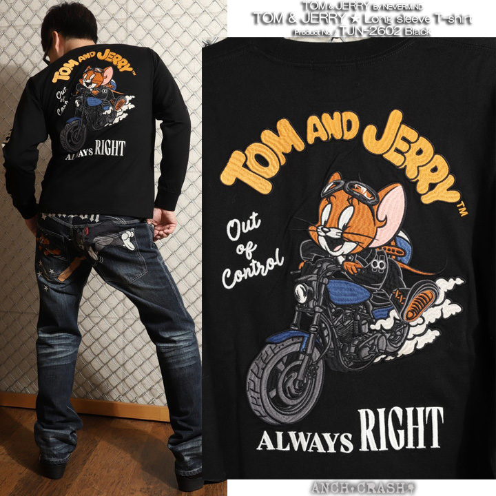 トムとジェリー ロンTEE TJN-2602 TOM AND JERRY NEVERMIND 刺繍 長袖T