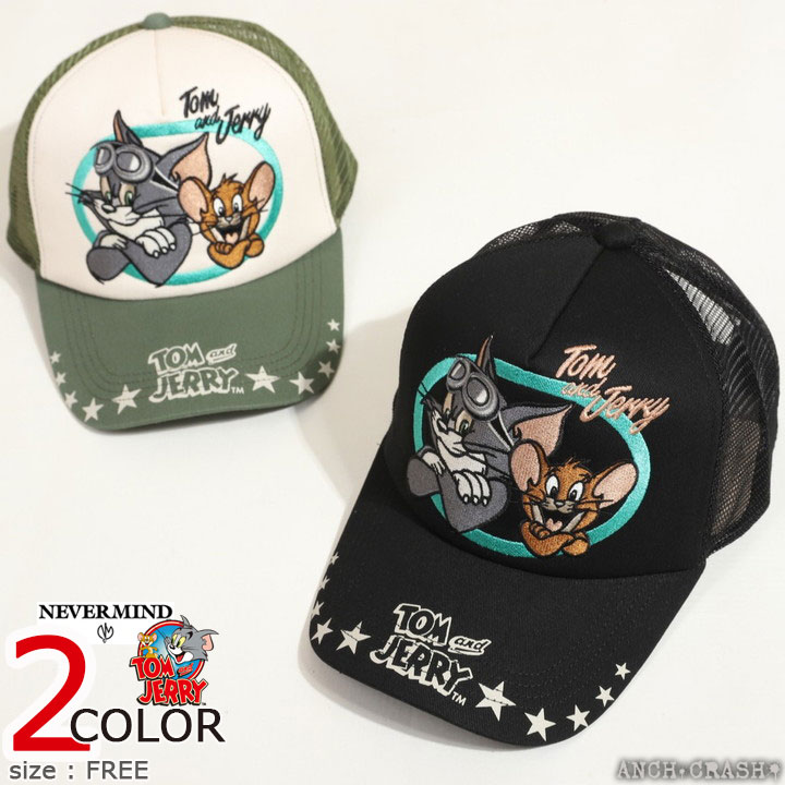 トムとジェリー ツイルメッシュCAP TJN-2628 刺繍 プリント キャップ