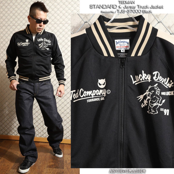 テッドマン トラックジャケット Size M Yahoo!オークション -「テッドマン ジャージ」(メンズ