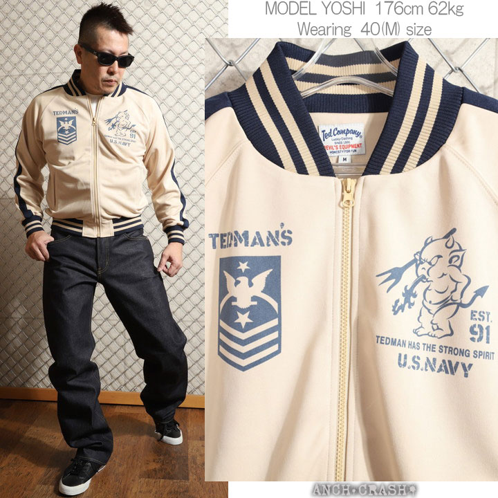 TEDMAN（テッドマン） TEDMAN U.S.NAVY ジャージ TJS-3800 エフ商会 