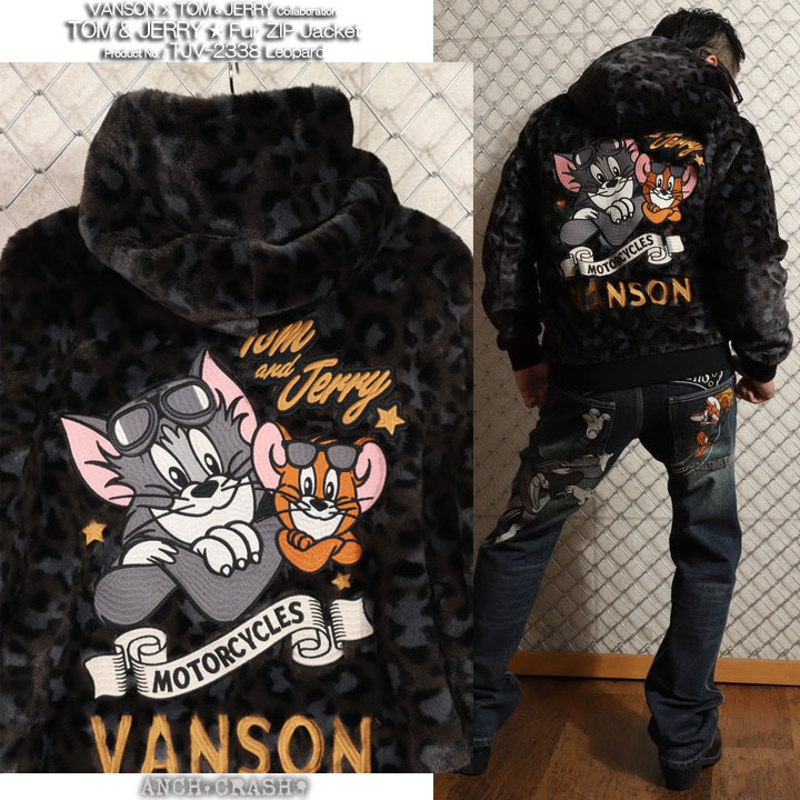 vanson トムとジェリー（メンズパーカー）の商品一覧｜トップス