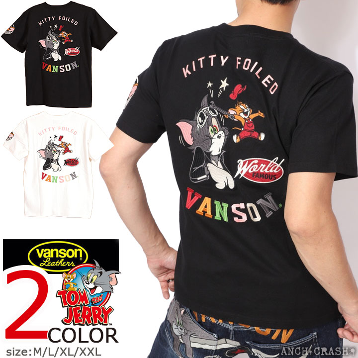 バンソン VANSON トムとジェリー コラボ 半袖 Tシャツ ブラック【XXLサイズ】TJV-2023 TOM AND JERRY 刺繍 アメカジ VANSON トムとジェリー コラボ 半袖Tシャツ TJV-2428 バンソン