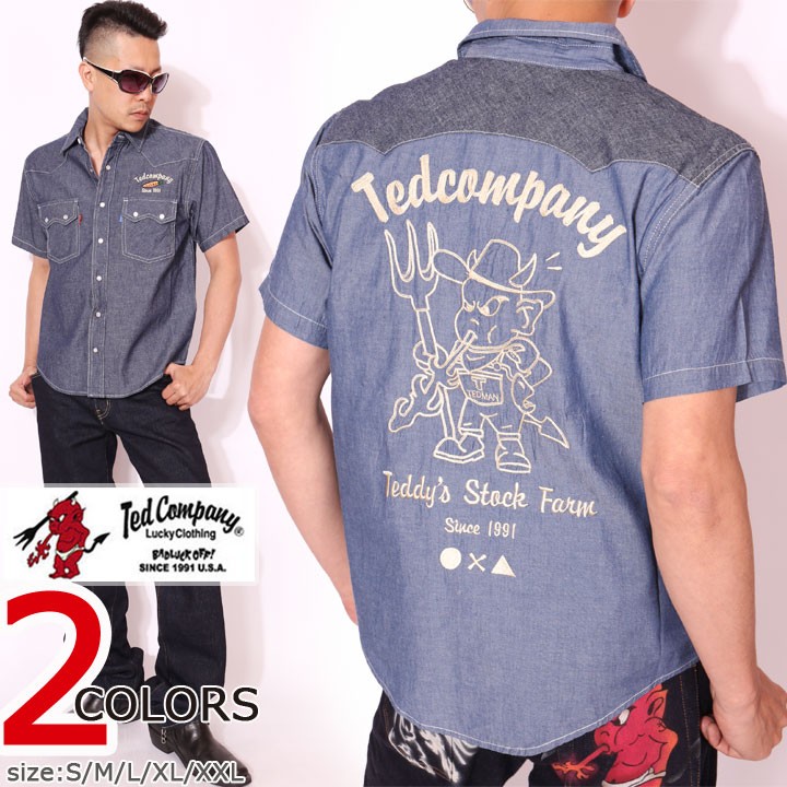 在庫限りセール SALE 30%off TEDMAN テッドマン 刺繍 半袖 ウエスタンシャツ(TSHB-1300WS)シャンブレー エフ商会 アメカジ ご奉仕品の為返品交換不可 TEDMAN（テッドマン） 在庫限りセール SALE 30%off 刺繍 半袖