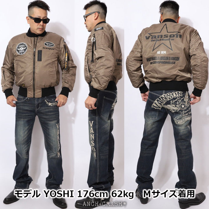 VANSON バンソン 防寒防水 MA-1 ライダースジャケット TVS2208W