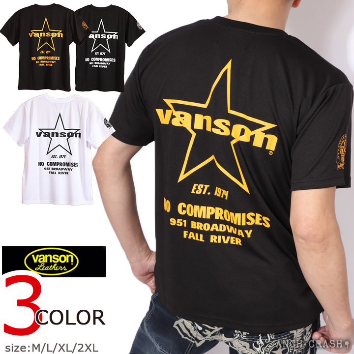 24h限定P最大16倍!4/7pm23:59迄 当店別注!VANSON バンソン ドライメッシュ 半袖 Tシャツ  VS22808S【メール便送料250円】※日時指定・代引き・ラッピング不可