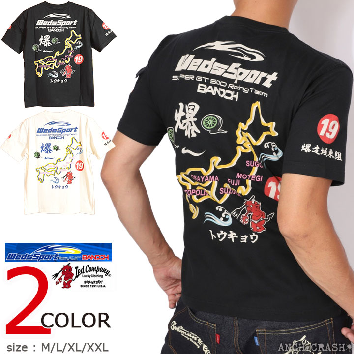 TEDMAN（テッドマン） 24h限定pMAX15.5倍!6/5pm25:59迄 WedsSport