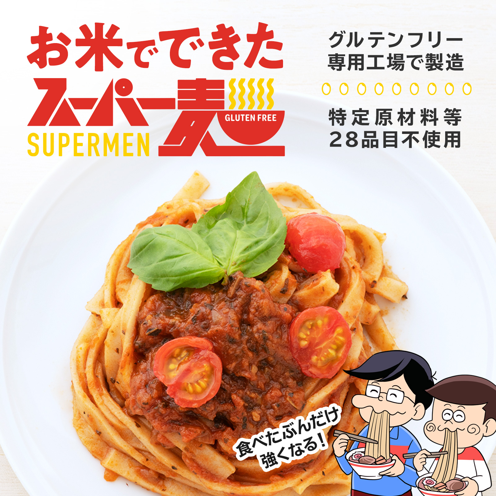 太麺 ayn6omjpl9_0_1024x1024.jpg?v=