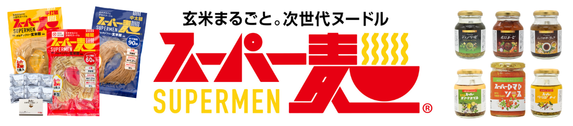 スーパー麺公式 Yahoo!店 ヘッダー画像