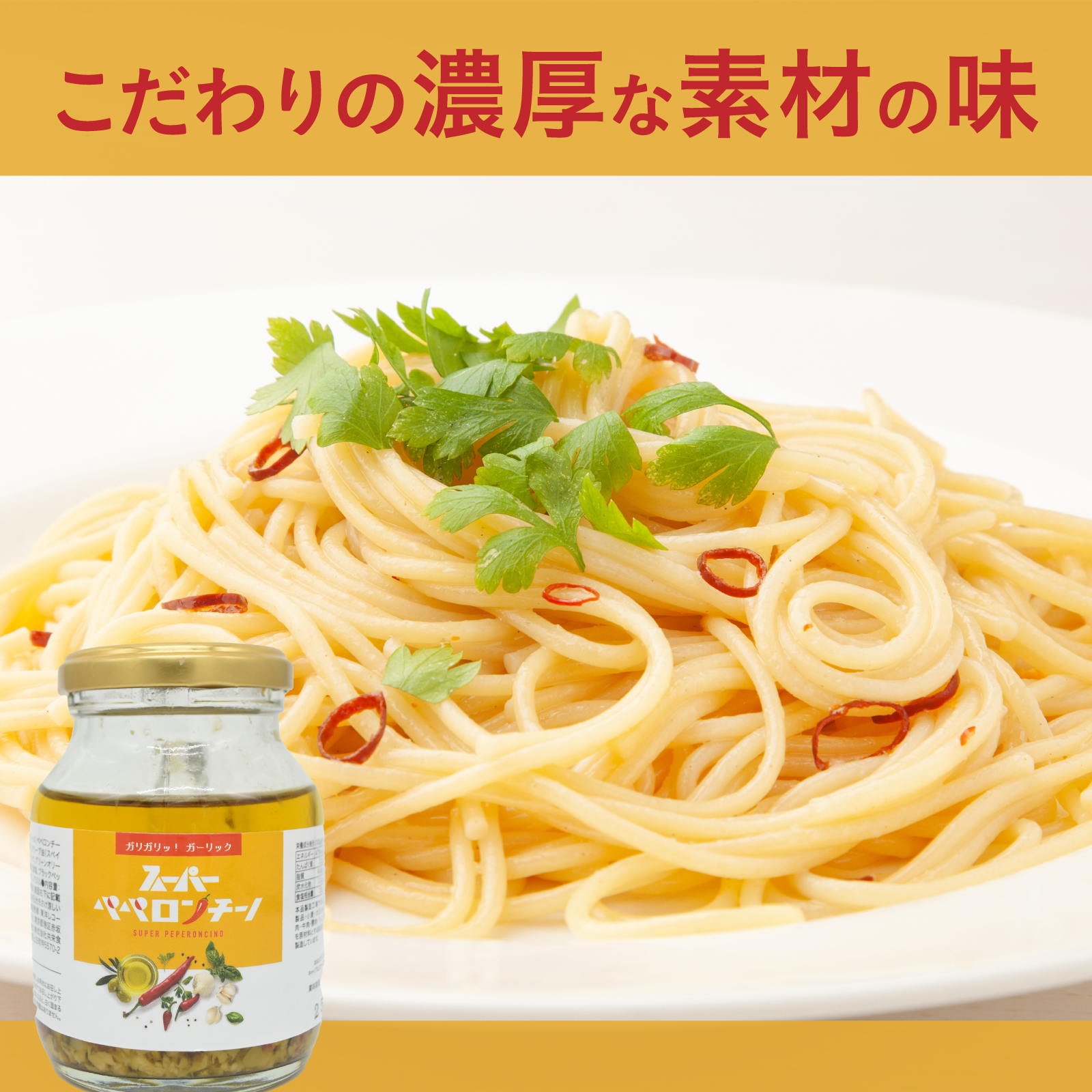 スーパー麺 玄米麺 米粉麺「平打麺：100g×4食／スーパー