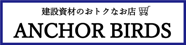 ANCHOR BIRDS Yahoo エイワイファスナー 店SDA-3040 ドロップイン 