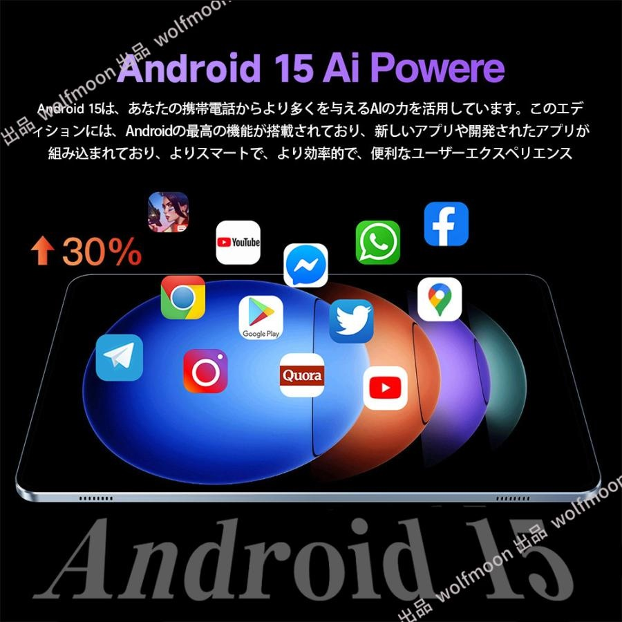 【新品未使用】2025最新タブレット Android 15 & AI機能搭載 Amazon.co.jp: 【2025新登場・ Android 15 タブレット 大画面