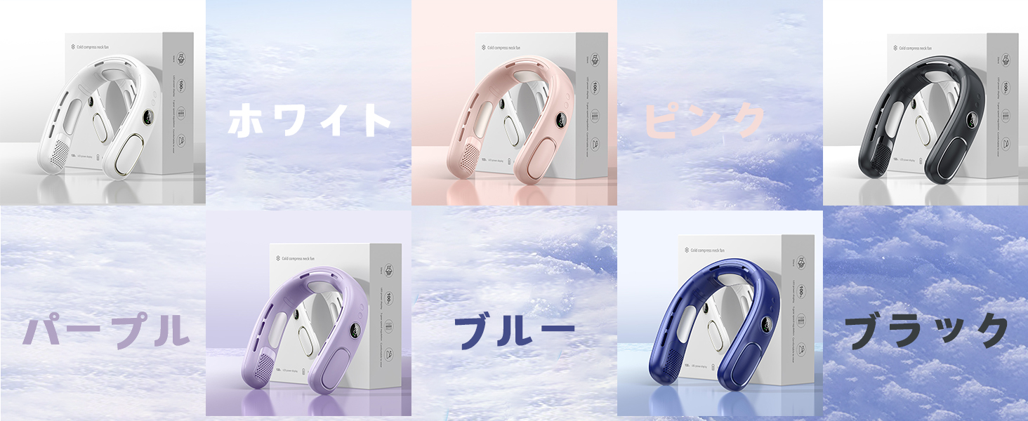キャンペーンバナー