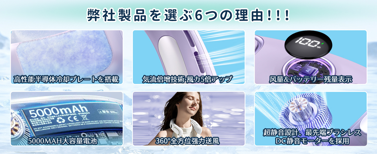 キャンペーンバナー