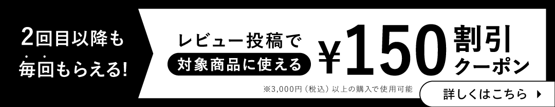&be レビューはこちら