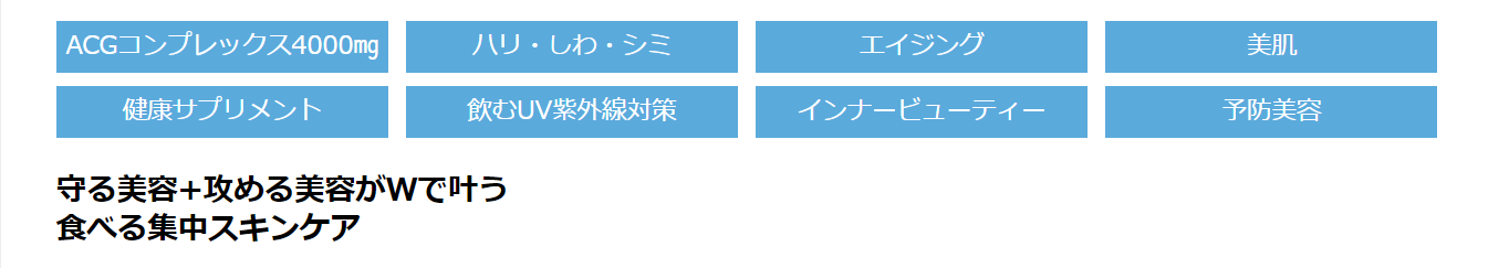 コラーゲンゼリー ビタミンC サプリ ミシレルト グルクルコラザイム