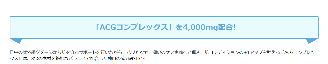 コラーゲンゼリー ビタミンC サプリ ミシレルト グルクルコラザイム